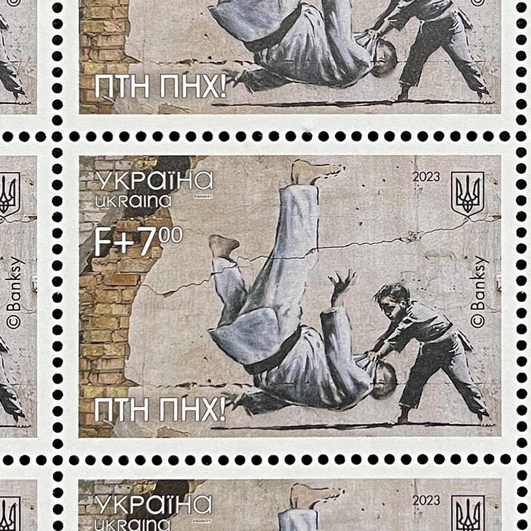 UKRAINE-POSTAGE-STAMP