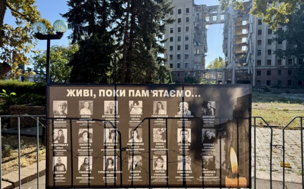 Aštuonioliktas laiškas iš Ukrainos apie Mykolajivą